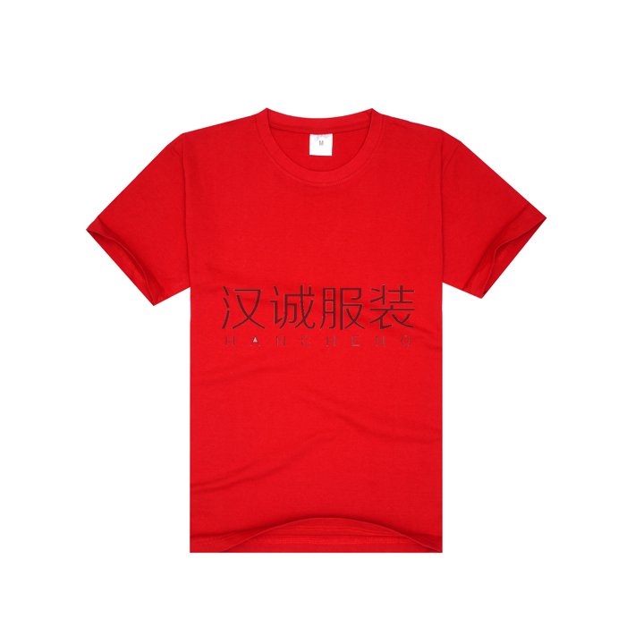 北京文化衫,北京文化衫定制,专业制作文化衫