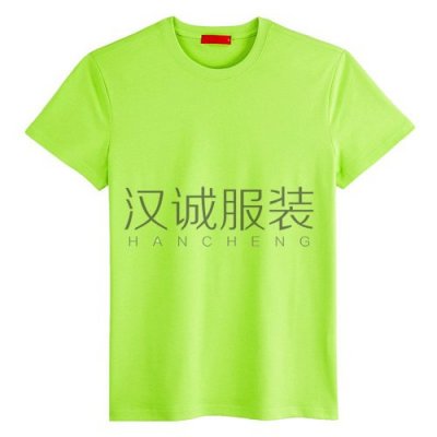 文化衫订制|北京文化衫批发|文化衫定做