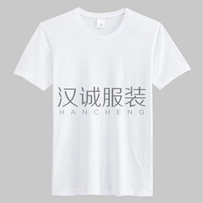 文化衫定制|广告衫制作|T恤衫加工