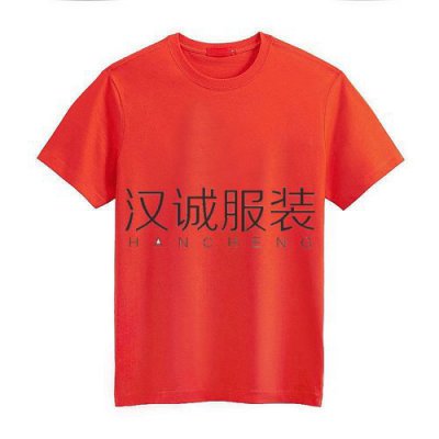 文化衫,文化衫批发,文化衫生产厂家