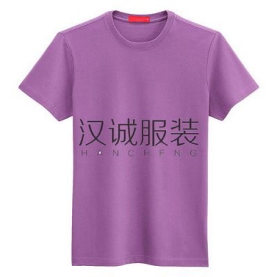 团队文化衫,文化衫团体定制,定做团队文化衫加工厂家