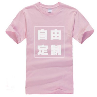 广告衫制作、北京定做广告衫、广告衫图案