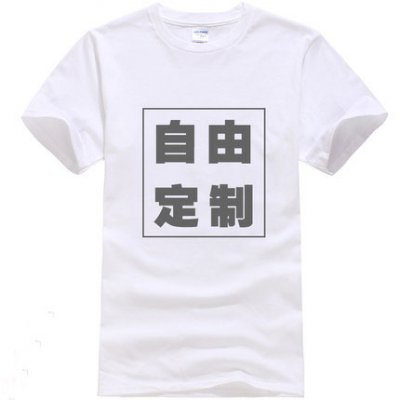 文化衫定做,广告衫定做,文化衫批发