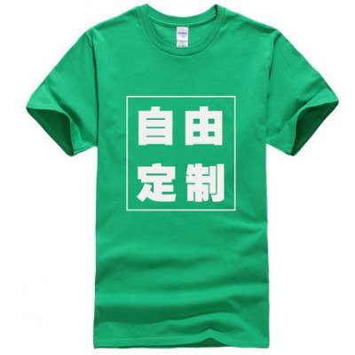 广告衫定制,广告文化衫,北京文化衫广告衫