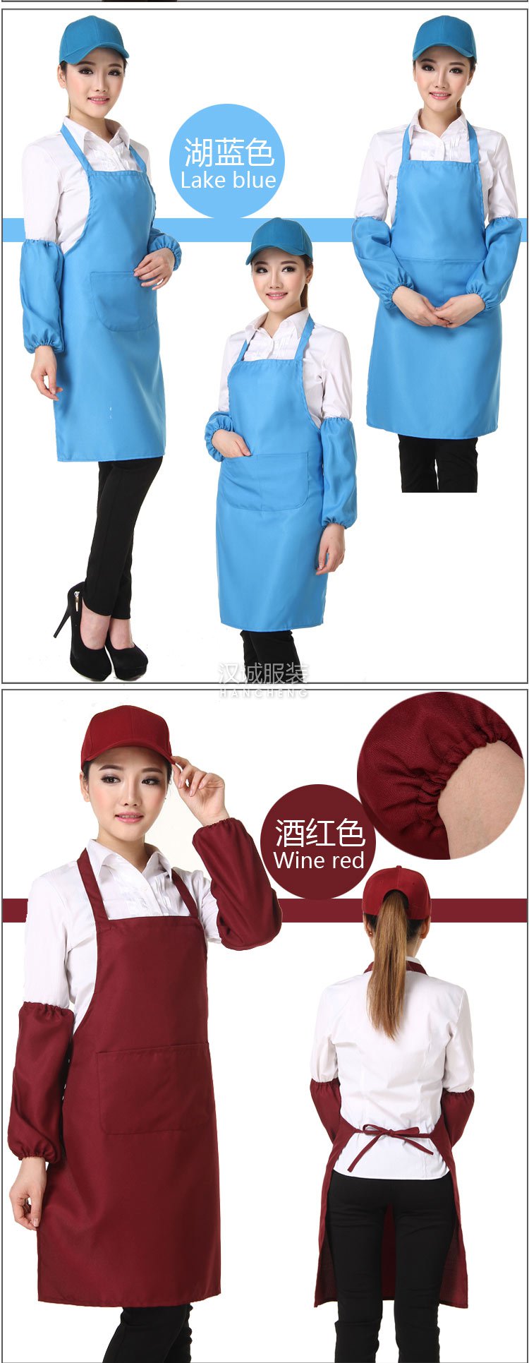 服务员围裙