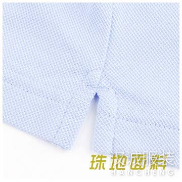 3p国产精品露脸电影观看 定制T恤衫中的棉珠地面料 3p国产精品露脸电影观看 定制T恤衫中的棉珠地面料