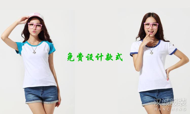 免费设计款式