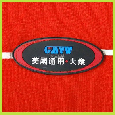 胶牌工艺