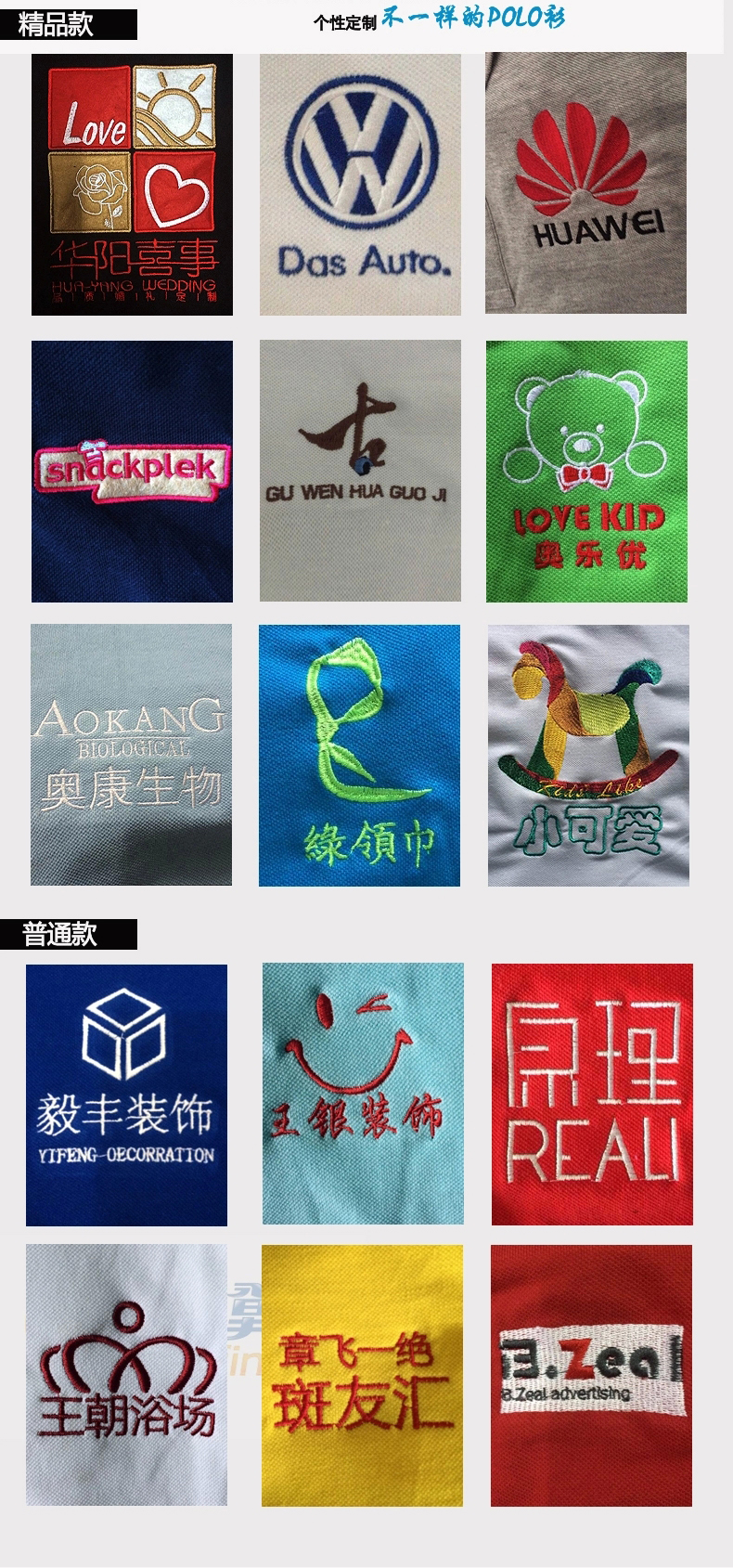畅销新品圆领纯棉文化衫-LOGO印字展示图
