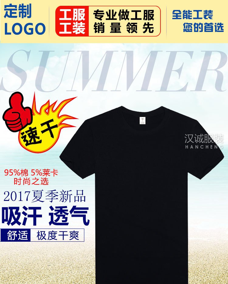 3d无码欧美动漫视频大全 弹性大的T恤衫是什么面料