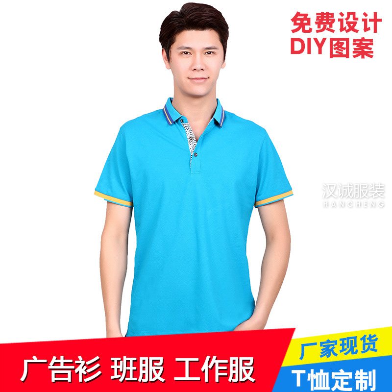 3d真人动漫视频之18禁 哪种POLO衫穿起来最舒服最有范儿?
