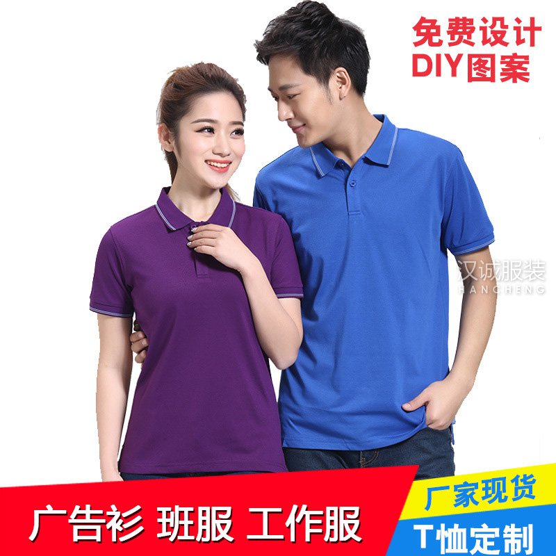 3p国产精品露脸电影观看 夏季保养T恤衫的方法与小技巧【生活小妙招】