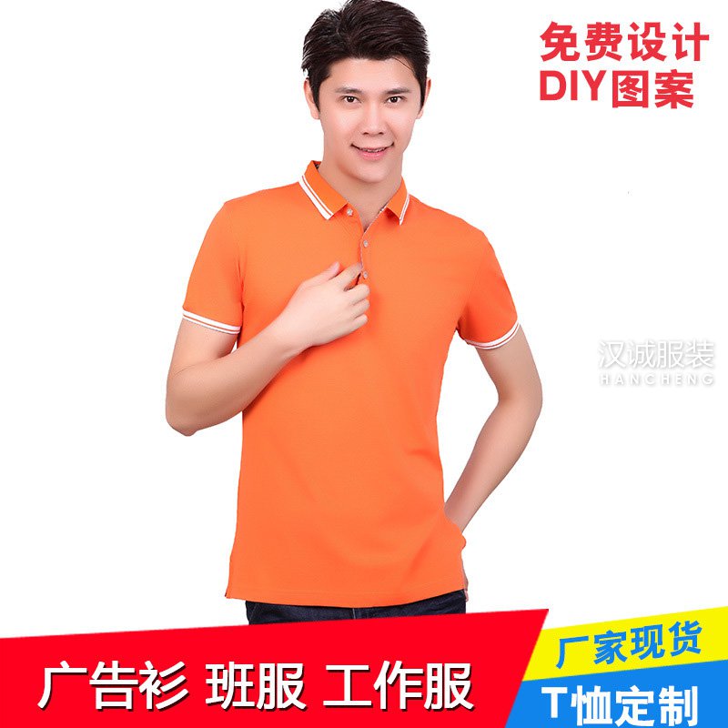 3p国产精品露脸电影观看 不是所有定做T恤衫都是纯棉