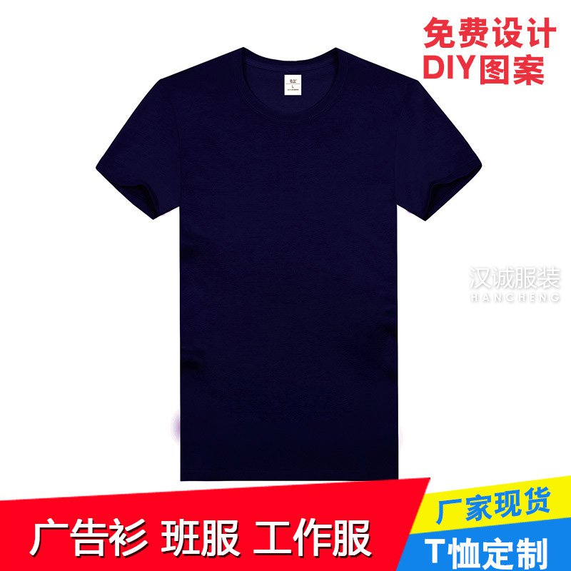 如何选择毕业纪念文化衫