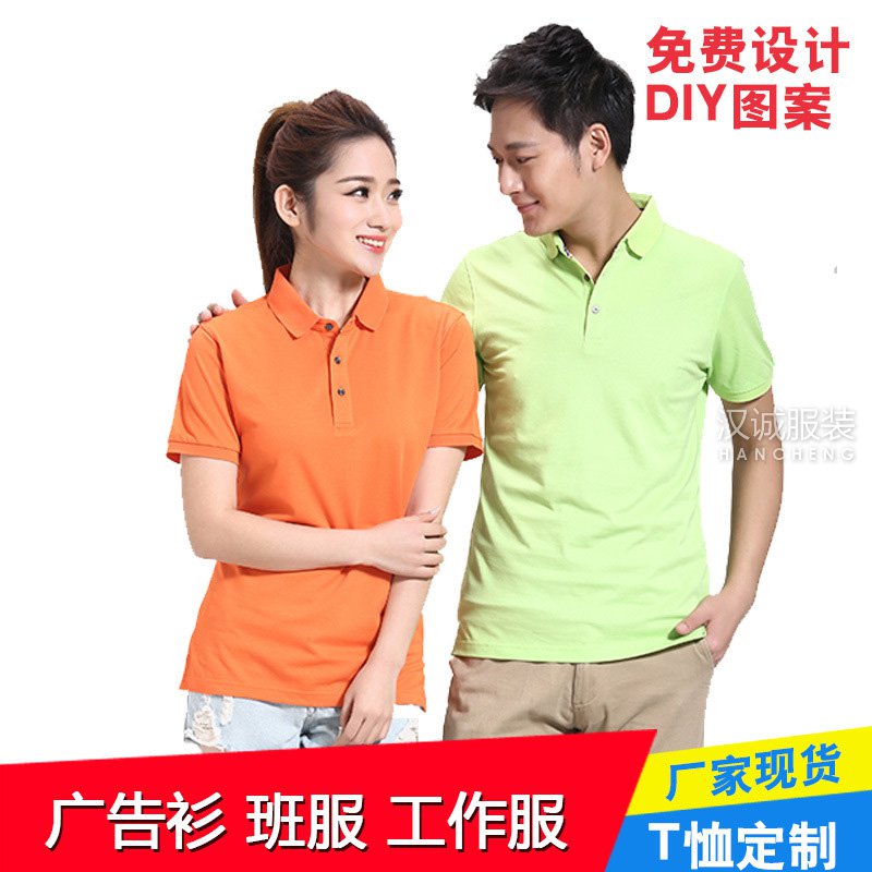 3d无码欧美动漫视频大全 员工对定制广告衫的反响是什么?2017明确目标就是干!