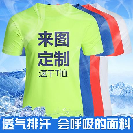 速干T恤衫洗涤保养方法/技巧